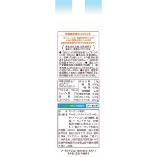 アーモンド効果 砂糖不使用 1000ml